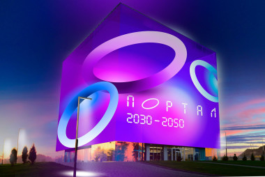 Изображение мероприятия