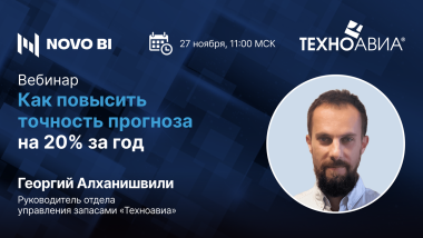 Изображение мероприятия