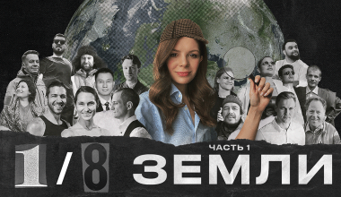 Изображение мероприятия