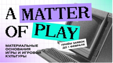 Изображение мероприятия