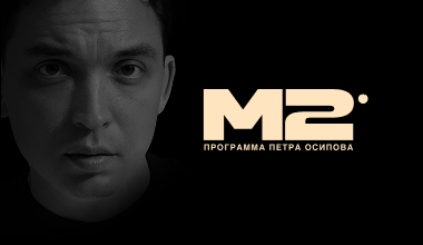 Изображение мероприятия