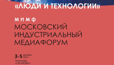 Изображение мероприятия