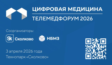 Изображение мероприятия