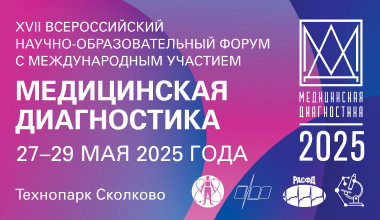 Изображение мероприятия