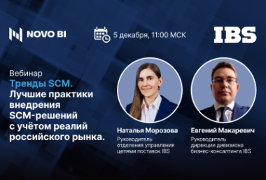 Изображение мероприятия