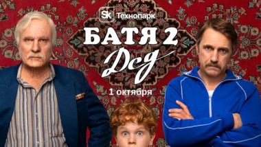 Изображение мероприятия