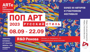 Изображение мероприятия