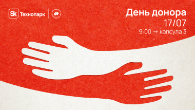 Изображение мероприятия