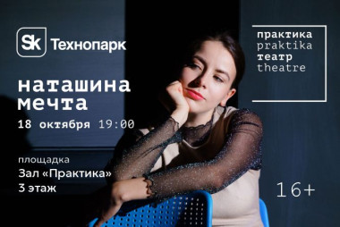 Изображение мероприятия