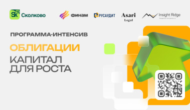 Изображение мероприятия