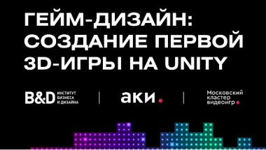 Изображение мероприятия