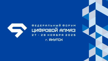 Изображение мероприятия