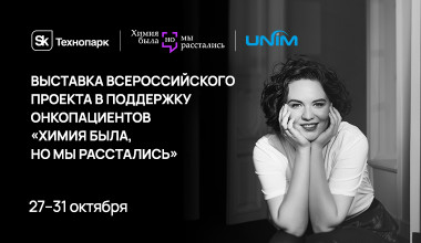 Изображение мероприятия