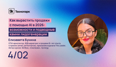 Изображение мероприятия