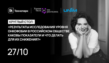 Изображение мероприятия