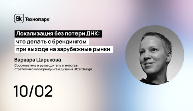 Изображение мероприятия