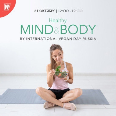 Изображение мероприятия