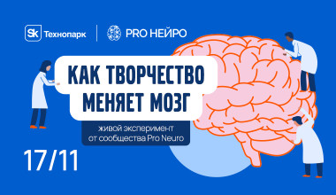 Изображение мероприятия