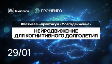 Изображение мероприятия