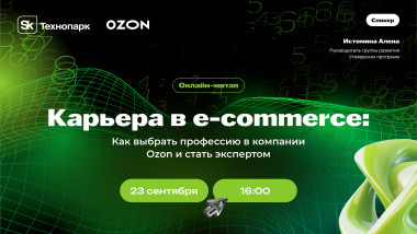 Изображение мероприятия