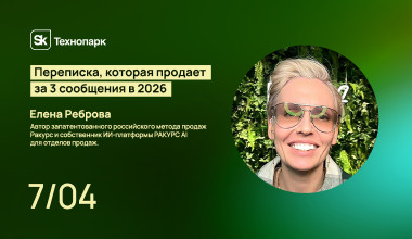 Изображение мероприятия