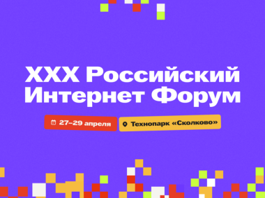 Изображение мероприятия