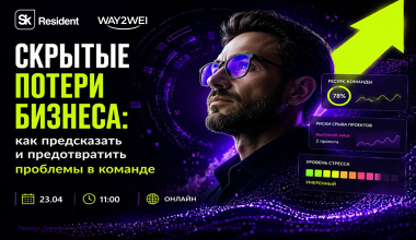 Изображение мероприятия