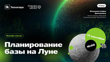 Изображение мероприятия