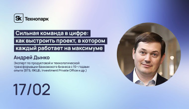 Изображение мероприятия