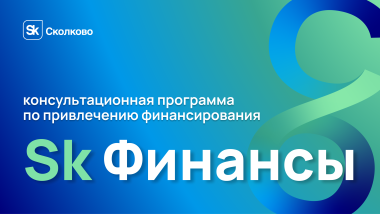 Изображение мероприятия