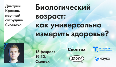 Изображение мероприятия