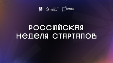 Изображение мероприятия