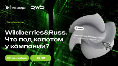 Изображение мероприятия