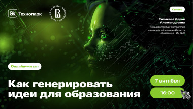 Изображение мероприятия